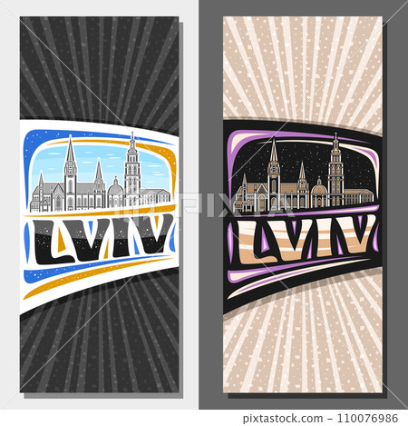 Vector vertical layouts for Lviv 110076986