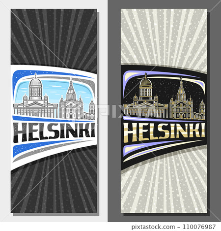 Vector vertical layouts for Helsinki 110076987