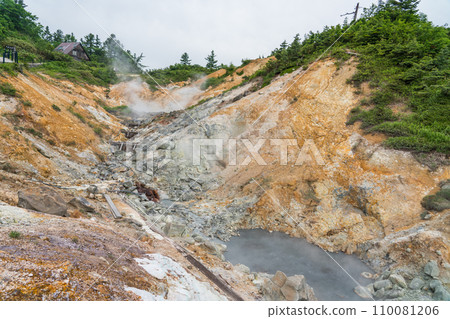 Goshogake Nature Research Route Konya Jigoku Goshogake Nature Research Route Konya Jigoku 110081206