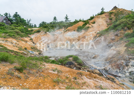 五所掛自然研究路線 紺野地獄 五所掛自然研究路線 紺野地獄 110081210