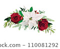 New year red rose flowers, white poinsettia, Christmas tree branch, berry, leaves bouquet. Winter holiday editable watercolor vector art illustration New year red rose flowers, white poinsettia, Christmas tree branch, berry, leaves bouquet. Winter holiday editable watercolor vector art illustration 110081292