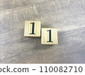 元旦桌上放置的骰子字符 110082710