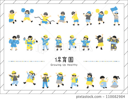 A collection of character materials that are easy to use for nursery schools and kindergartens A collection of character materials that are easy to use for nursery schools and kindergartens 110082984