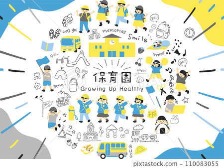 Easy-to-use illustration material collection for nursery schools and kindergartens Easy-to-use illustration material collection for nursery schools and kindergartens 110083055