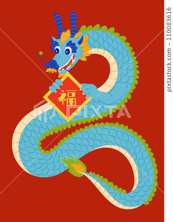 Dragon with fortune doufang 110083616