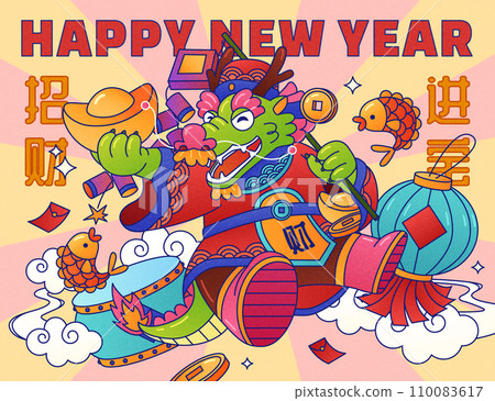 Cartoon dragon Caishen CNY card 110083617