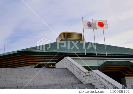 東京都墨田區橫綱兩國國技館 110086191