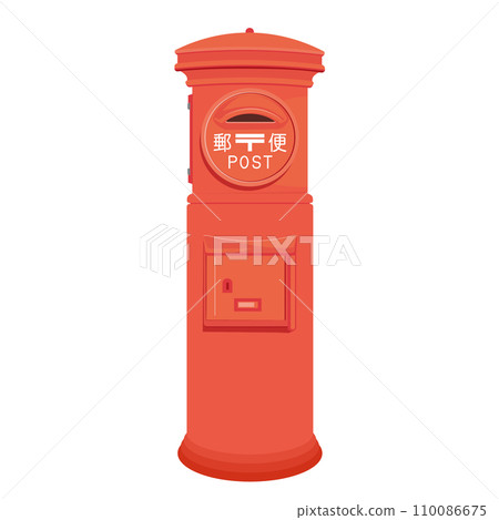 Illustration of a retro round postbox 110086675