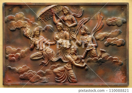 Janmakalyanaka 110088821