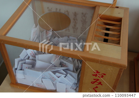 Omikuji (New Year-Lucky) 110093447