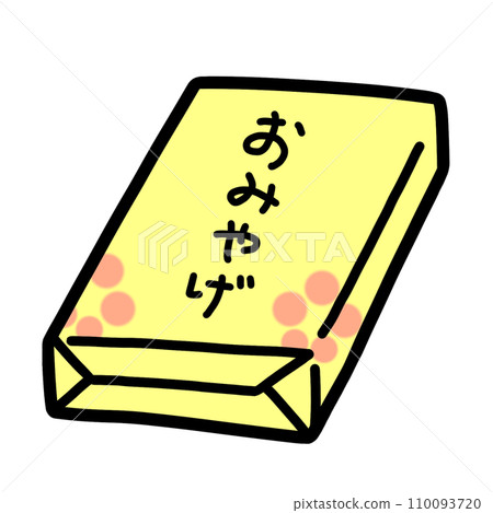 紀念品 紀念品 110093720