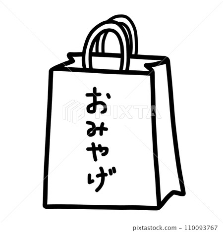 gift 110093767