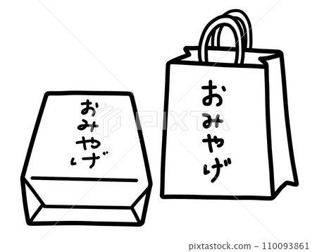 紀念品 紀念品 110093861
