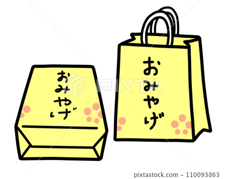 紀念品 紀念品 110093863