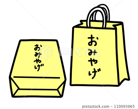gift gift 110093865