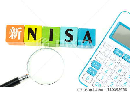 NISA image colorful building blocks, calculator and magnifying glass NISA image colorful building blocks, calculator and magnifying glass 110098068