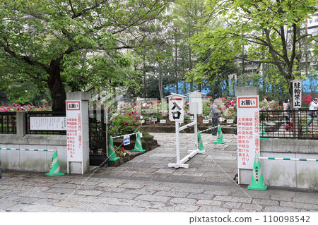 Nishiarai Daishi and Sojiji Temple Botanical Garden (Adachi Ward, Tokyo) 110098542