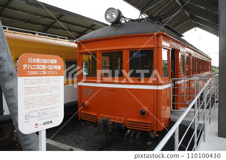 Ichibata Electric Railway Dehani Type 50 preserved at Izumo Taisha-mae Station Ichibata Electric Railway Dehani Type 50 preserved at Izumo Taisha-mae Station 110100430