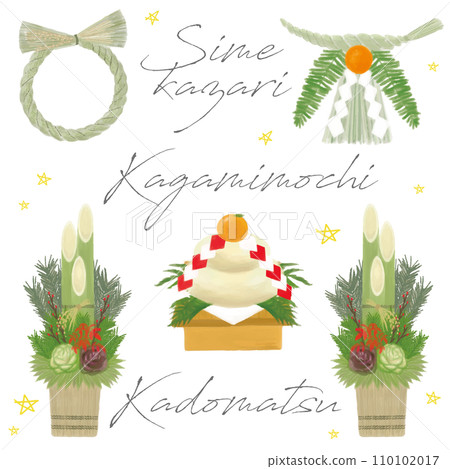 Shimekazari Kagami-mochi Kadomatsu New Year hand-painted watercolor set Shimekazari Kagami-mochi Kadomatsu New Year hand-painted watercolor set 110102017