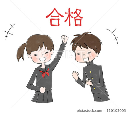 穿著制服的男女學生通過考試後很高興 穿著制服的男女學生通過考試後很高興 110103003