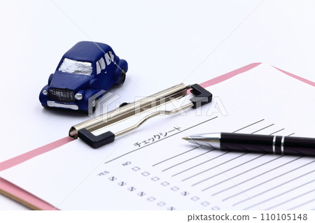 Image of car/check sheet Image of car/check sheet 110105148