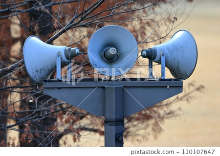 Disaster prevention administration wireless outdoor loudspeaker 110107647