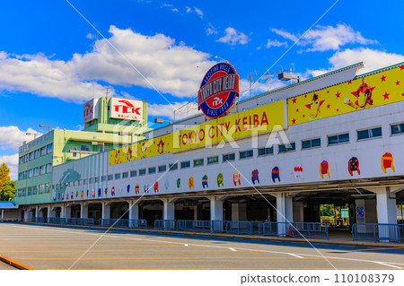 Tokyo, Shinagawa Ward, Oi Racecourse (Tokyo City Horse Racing) 110108379