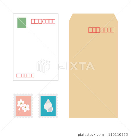 明信片、郵票和棕色信封的插圖 110110353