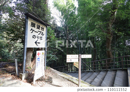八幡山，八幡神社，秋天的石清水八幡神社，神德，行走， 110111552
