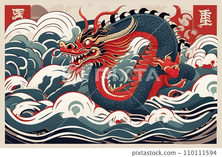 Japanese style dragon illustration  110111594