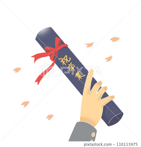 Hand with a diploma 110113975