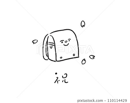 招生圖 招生圖 110114429