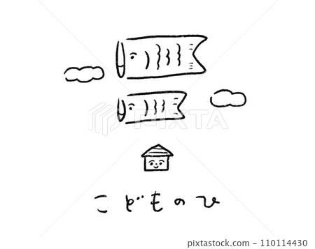 六一兒童節插圖 六一兒童節插圖 110114430
