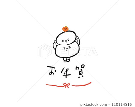 新年插圖 新年插圖 110114516