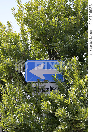 被樹木覆蓋的標誌 110116628