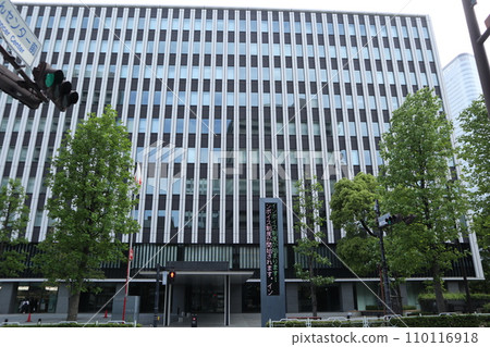 Tokyo National Taxation Bureau 110116918