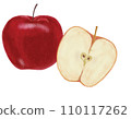 apple, pumpkin, fruit 110117262