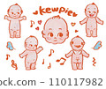 Kewpie 110117982