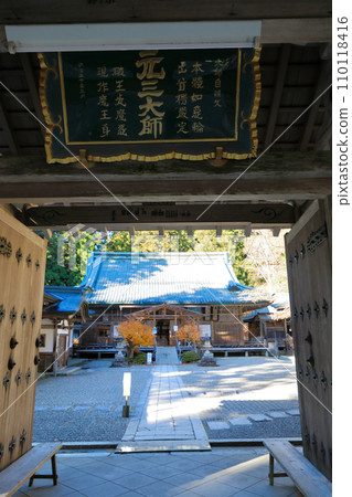 天台宗總部、比叡山延歷寺、橫川縣、算命算命的發祥地源三代石堂（四季古堂） 110118416