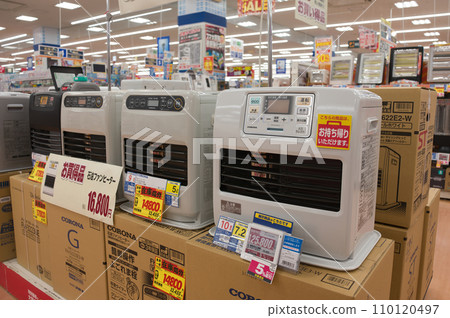 冬季特價電子產品 冬季特價電子產品 110120497