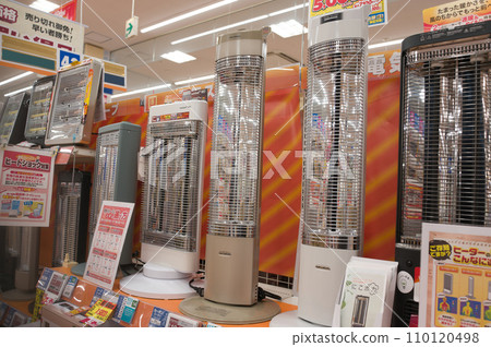 winter bargain electronics winter bargain electronics 110120498