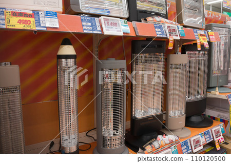 冬季特價電子產品 冬季特價電子產品 110120500
