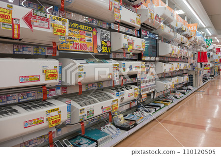 冬季特價電子產品 110120505