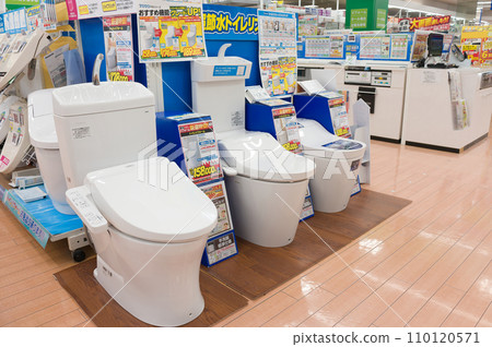 winter bargain electronics 110120571