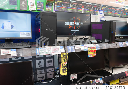 winter bargain electronics winter bargain electronics 110120713