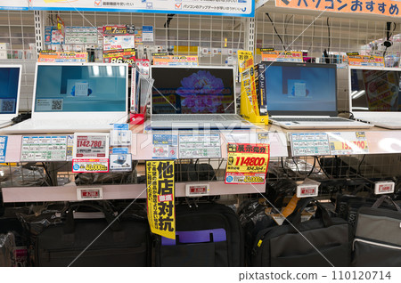 冬季特價電子產品 110120714