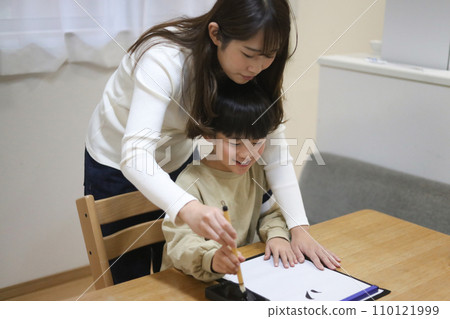 Parent and child doing calligraphy Parent and child doing calligraphy 110121999