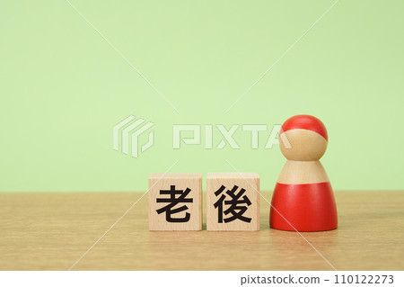 獨居晚年:釘娃娃與積木字母 獨居晚年:釘娃娃與積木字母 110122273