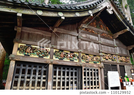 日光東照宮神社(栃木縣) 日光東照宮神社(栃木縣) 110129932