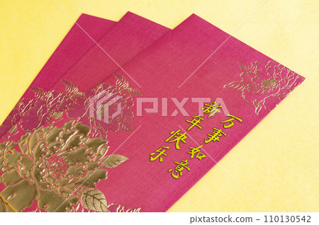 Side view of yellow envelopes on yellow cover with customizable space for text 110130542